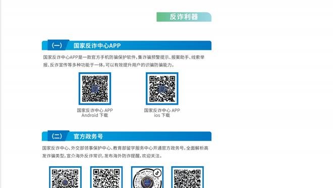 雷竞技竞猜app截图3